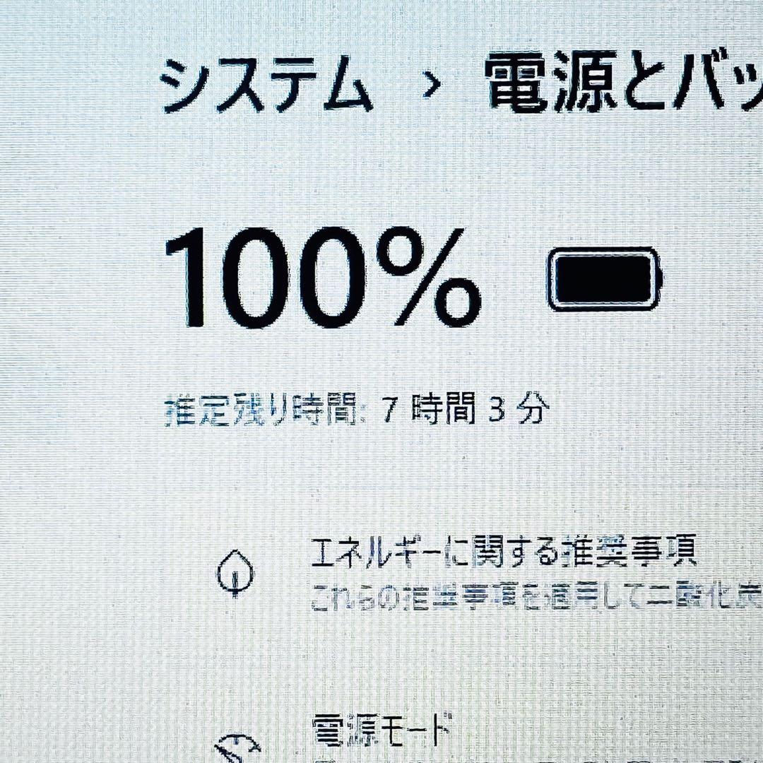 Core i5 11世代 8GB Windows11 ノートパソコン オフィス付