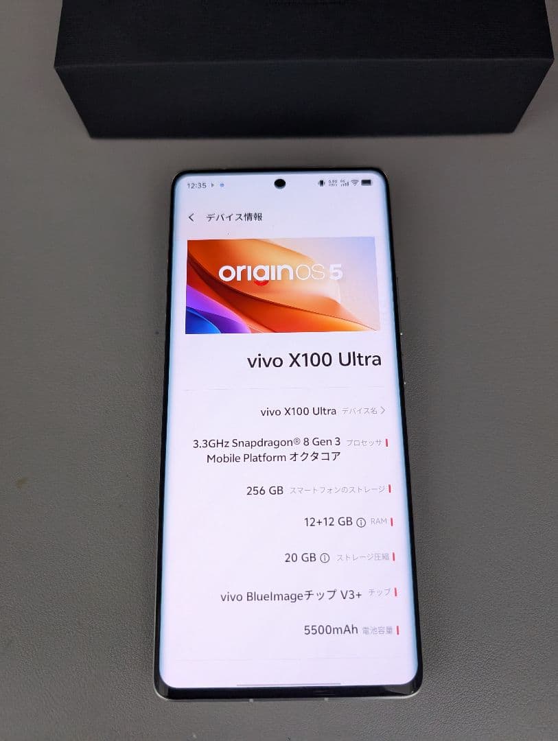 【週末特価】vivo x100 ultra カメラキット付