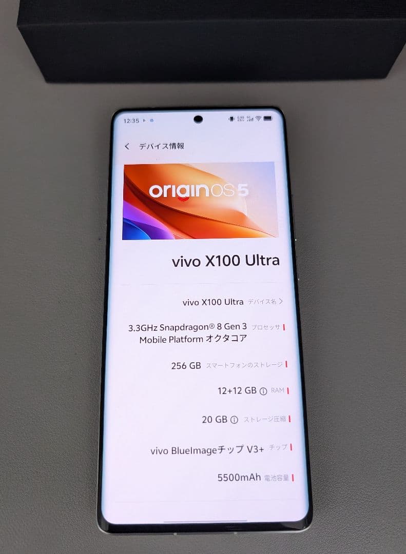 【週末特価】vivo x100 ultra カメラキット付