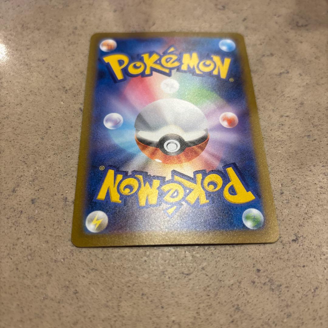 長場雄 グレイシア