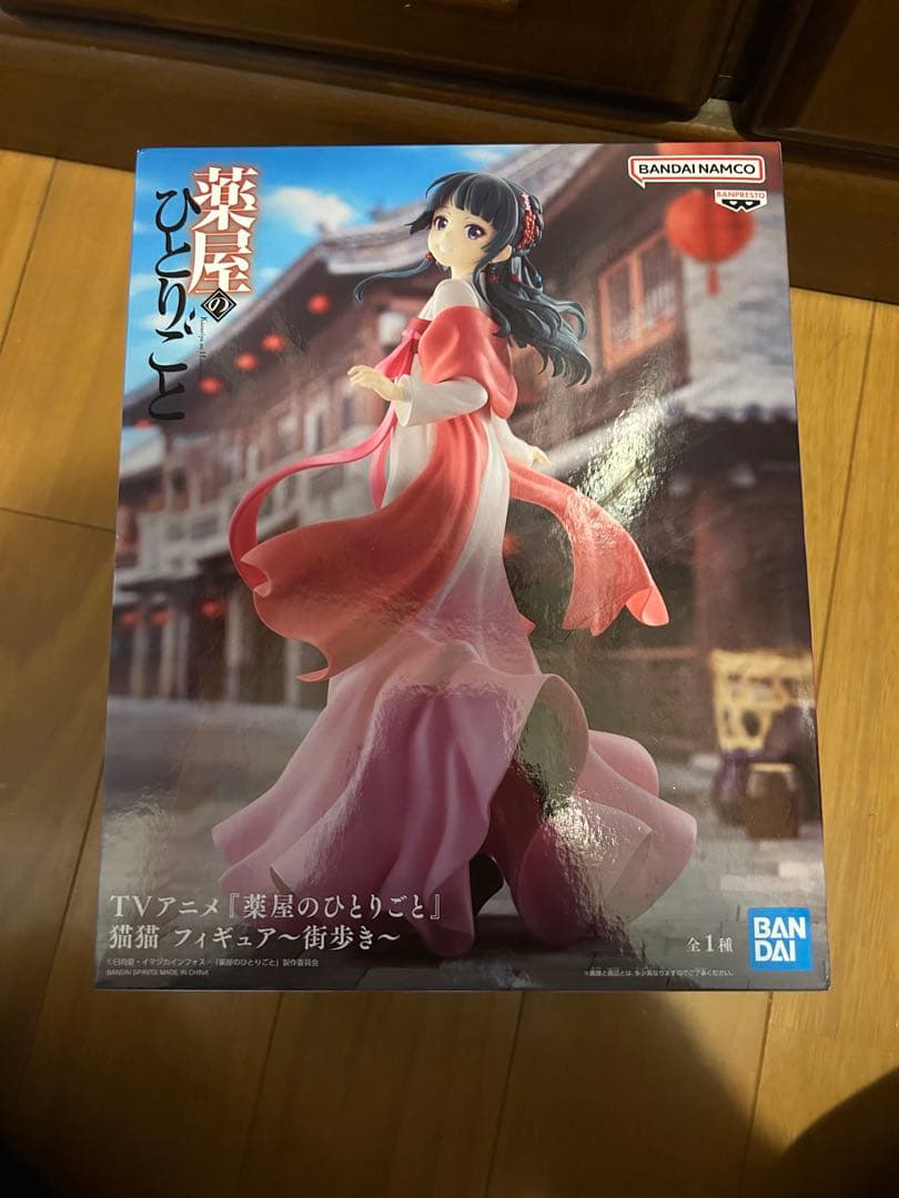 【即購入歓迎！】最新プライズフィギュア有り！プライズフィギュアまとめ売り２5点！