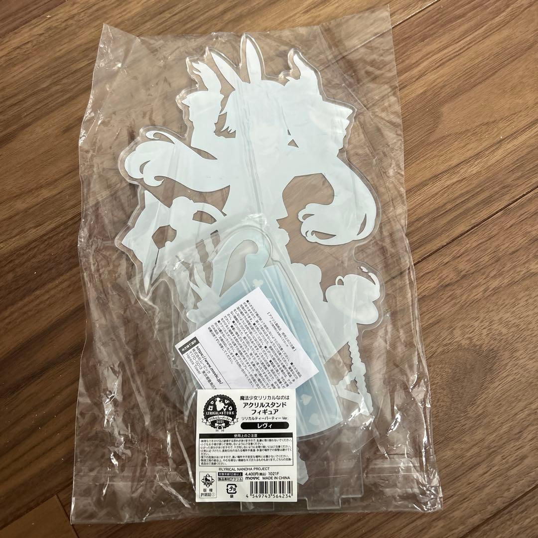 魔法少女リリカルなのは　アクリルスタンド　レヴィ　リリカルティーパーティー　美品