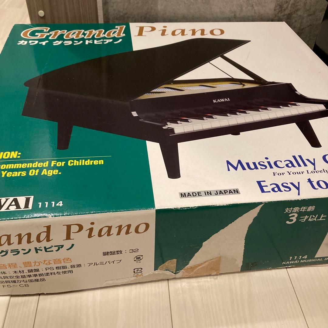 KAWAI グランドピアノ 32鍵盤