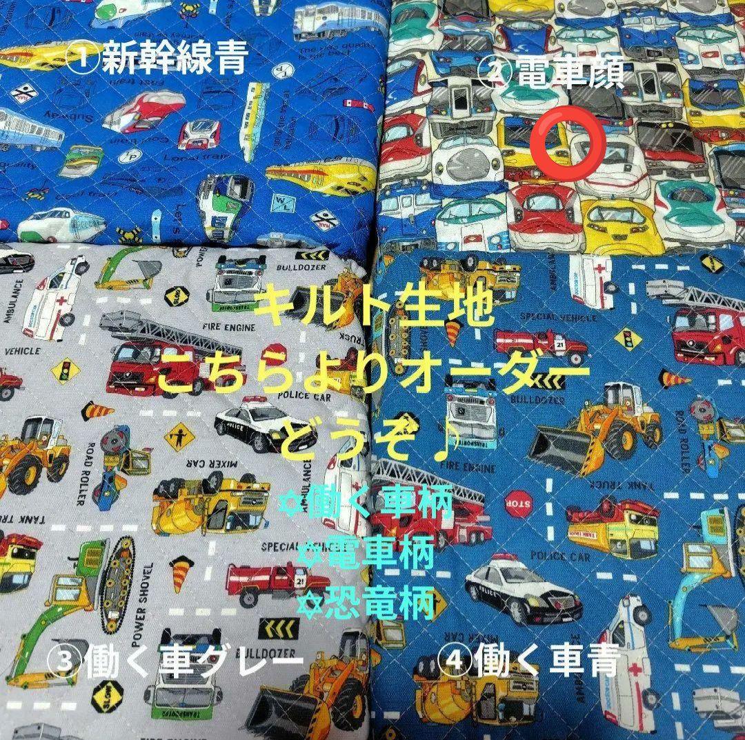 ゆず様オーダーページ　防災クッションカバー　体操着袋　上履き袋　コップ袋