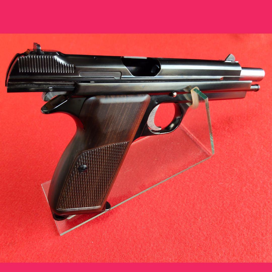 マルシンSIG P210-6 ディープブラック　ガスブローバック　《サブマガ付》