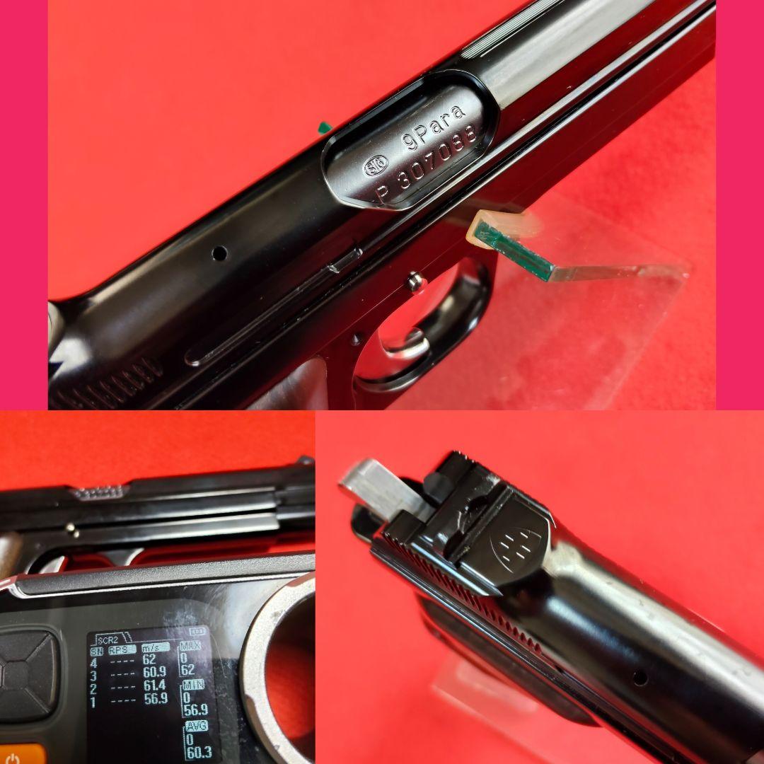 マルシンSIG P210-6 ディープブラック　ガスブローバック　《サブマガ付》