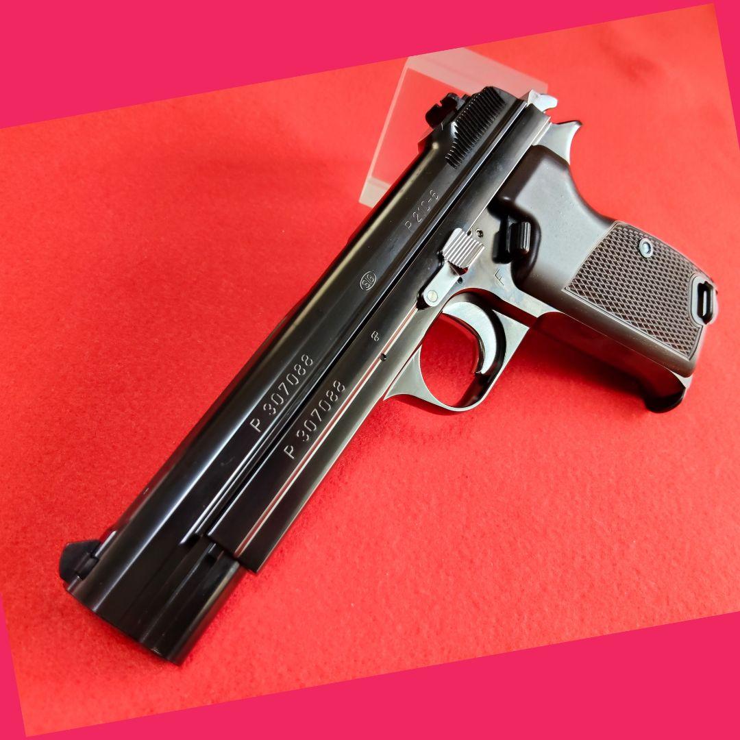 マルシンSIG P210-6 ディープブラック　ガスブローバック　《サブマガ付》