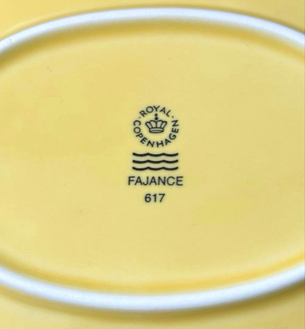 ロイヤルコペンハーゲン　フィッシュプレート　3枚　※未使用保管品　美品