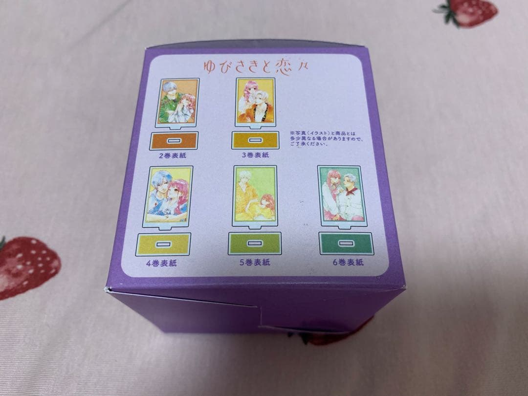 ゆびさきと恋々　アクリルスタンド