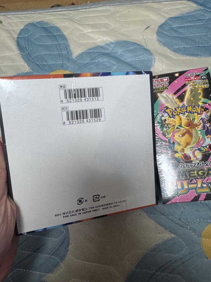 ポケモンカードインフェルノ1 box メガドリームex　2boxまとめ売り