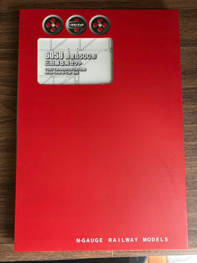 ポポンデッタ 都営三田線6500形 Nゲージ 8両セット