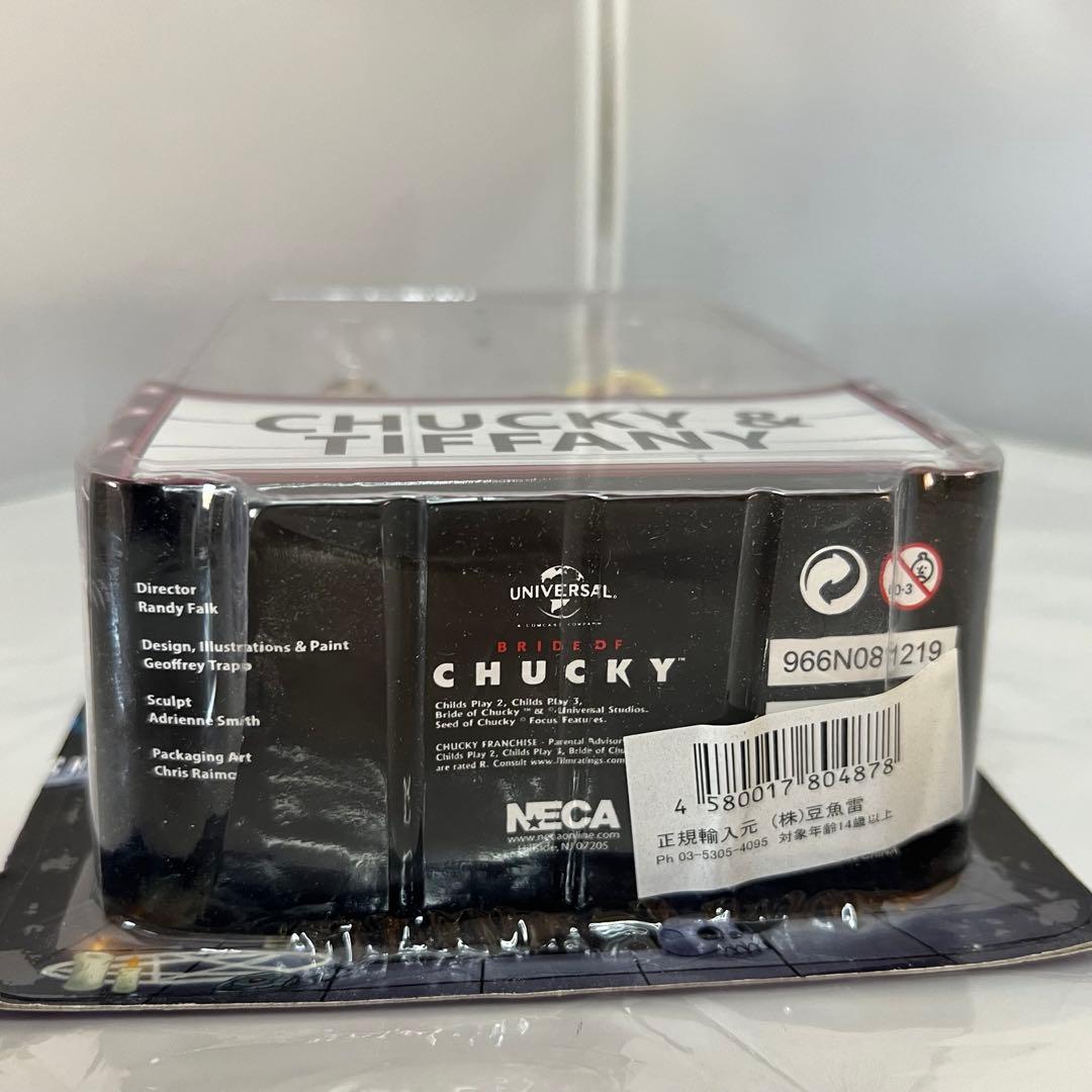 TOONY TERRORS チャッキー & ティファニー アクションフィギュア