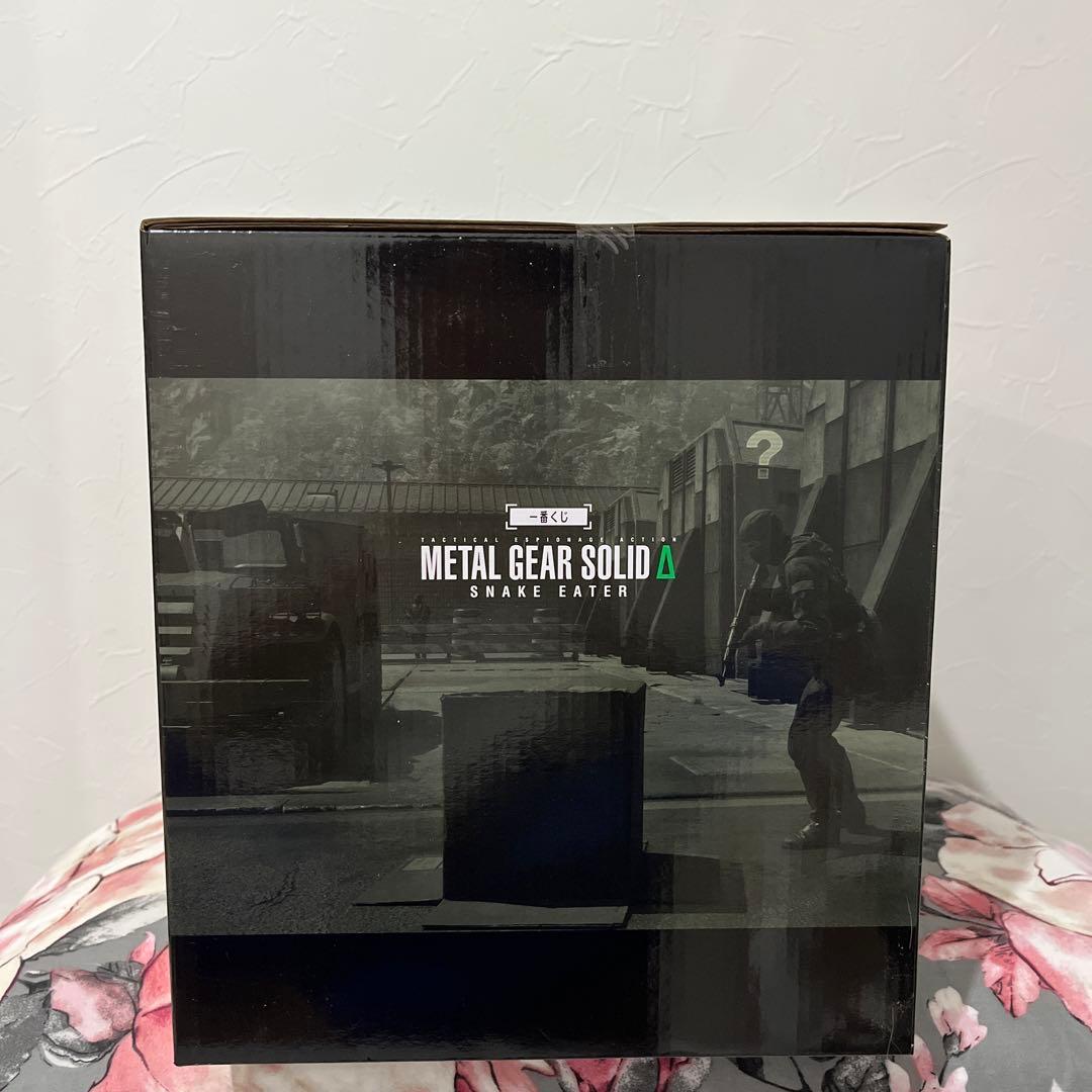 メタルギア　一番くじ　A賞ダンボール潜入ティッシュケース