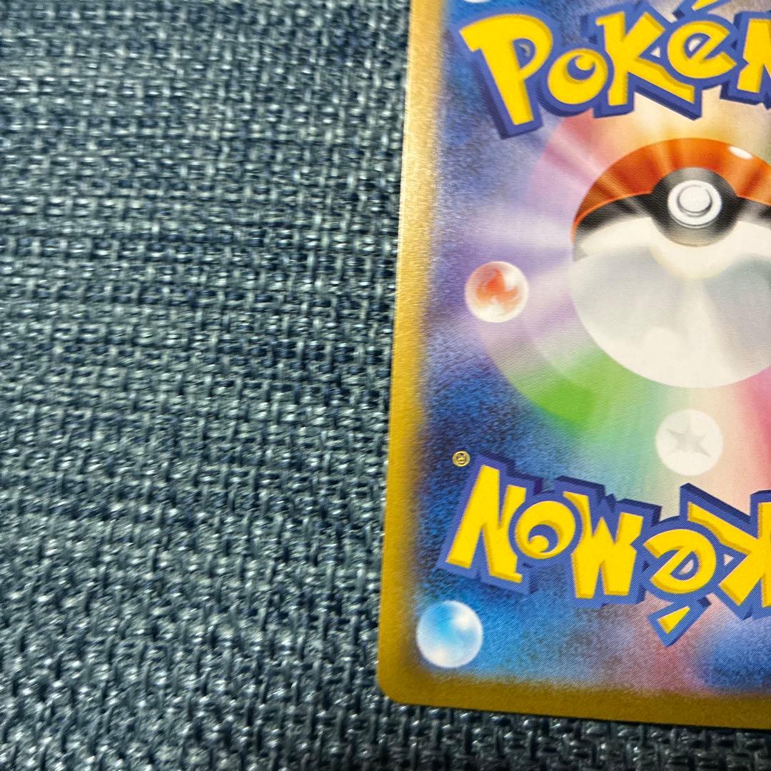 ポケモンカードゲーム　メガサーナイトex SAR メガシンフォニア087/063