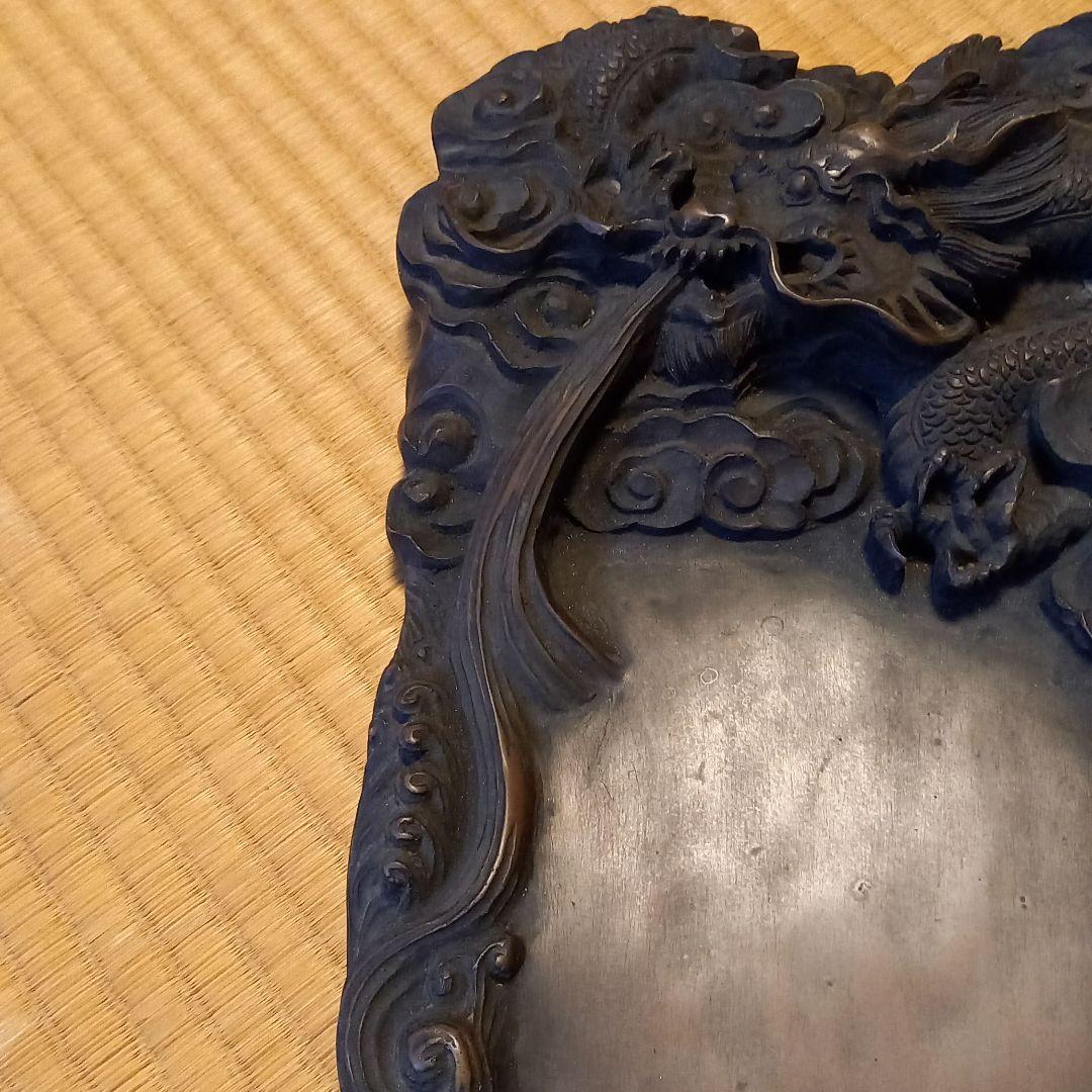 硯　開運龍神彫り　骨董品　裏書あり