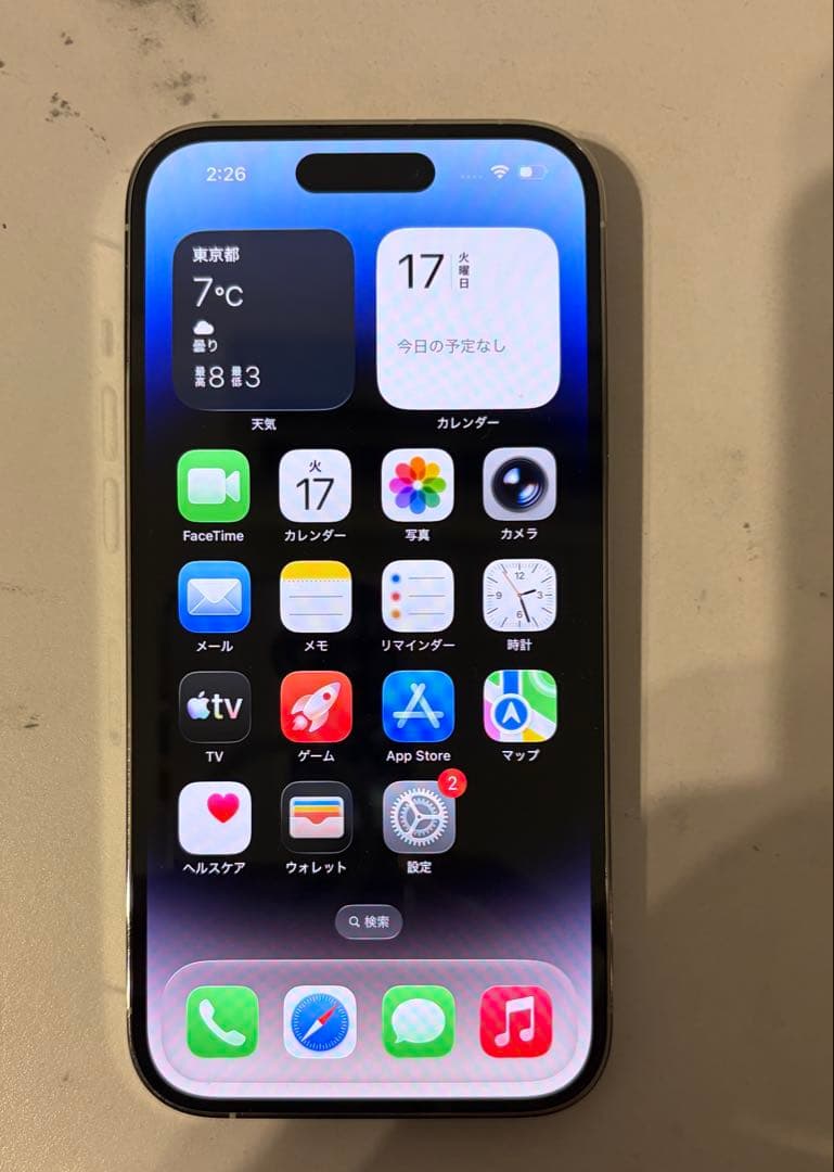 [美品‼️] iPhone 14 Pro シルバー512GB （箱・ケーブルあり)
