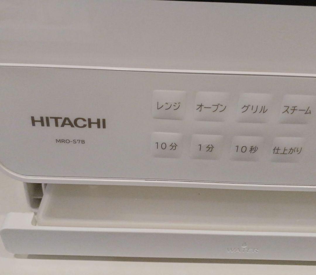 HITACHI MRO-S7B オーブンレンジ