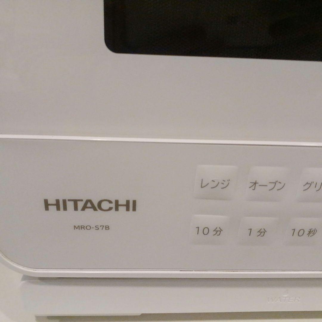 HITACHI MRO-S7B オーブンレンジ