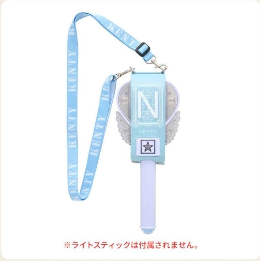 中島健人　IDOL1ST　魔法使いのおでかけストラップ～スマホにも使えるんだもん