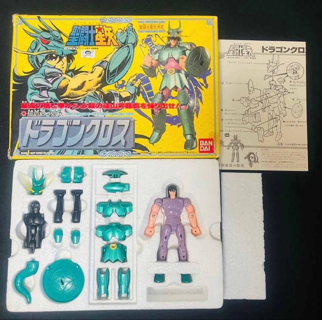 聖闘士星矢　聖衣大系　ドラゴンクロス　後期販売版　未使用に近い美品