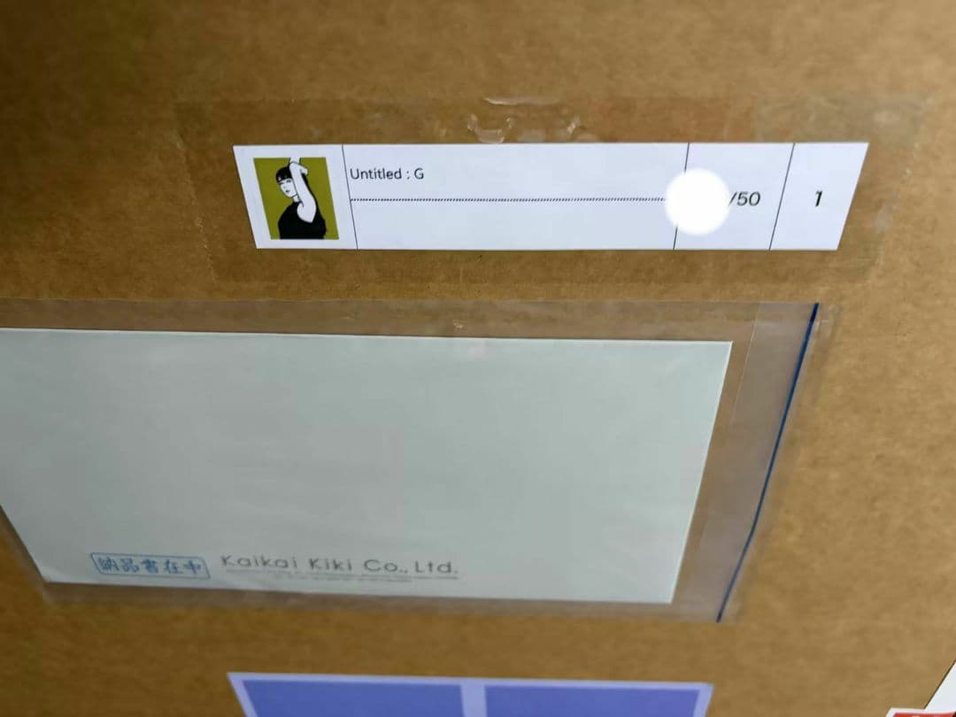 Untitled G ED50 シルクスクリーン 納品書付。