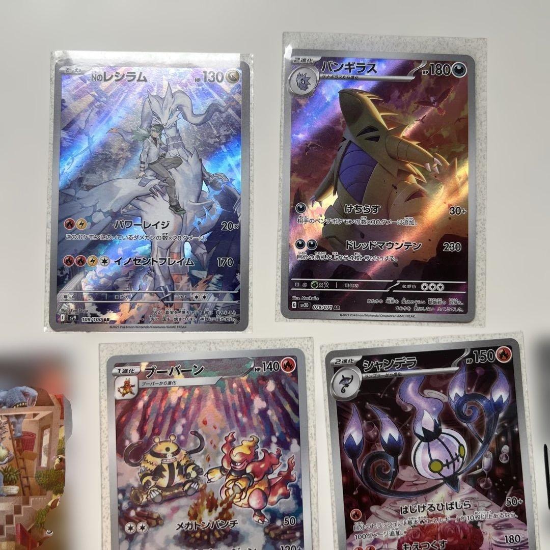 ポケモンカード　ARまとめ売り110枚