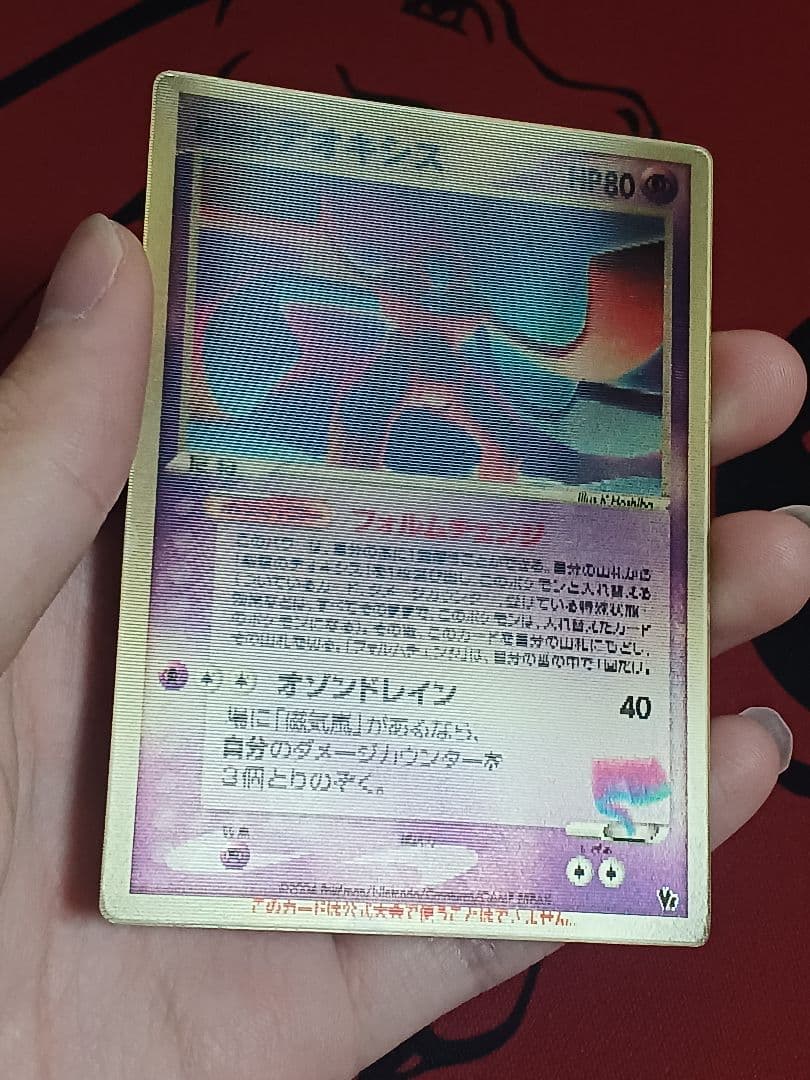 最安値　裂空のデオキシス 映画公開記念VSパック 3D フォルムチェンジ　プロモ