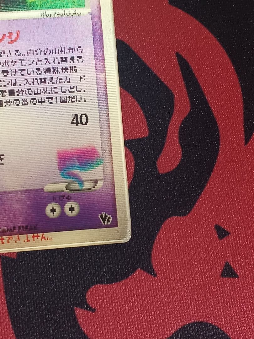 最安値　裂空のデオキシス 映画公開記念VSパック 3D フォルムチェンジ　プロモ