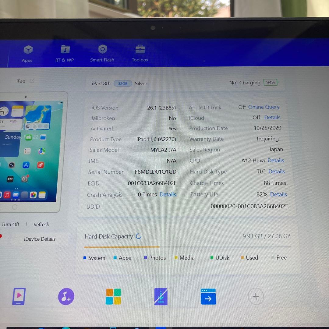 532【早い者勝ち】iPad8 第8世代 32GB WIFIモデル☆