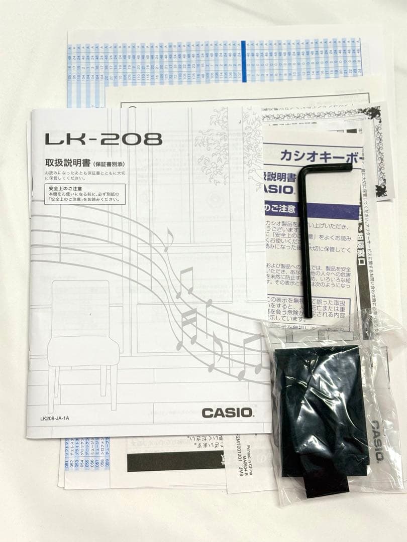 【極美品】電子ピアノ CASIO LK-208 光ナビ　スタンドなど付属品あり