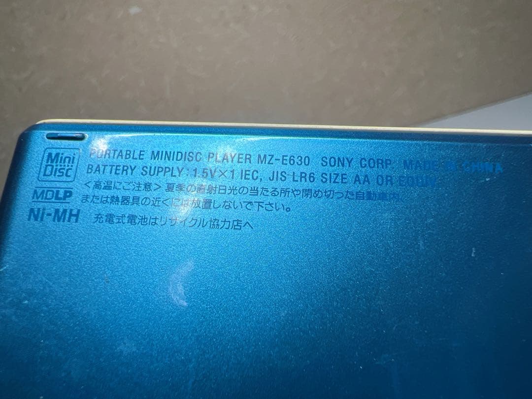 SONY ソニー MDウォークマン MZ-E630