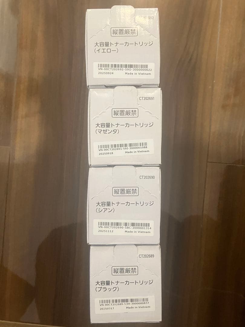 NEC 大容量 トナーカートリッジ 4色セット L5850C 新品未使用