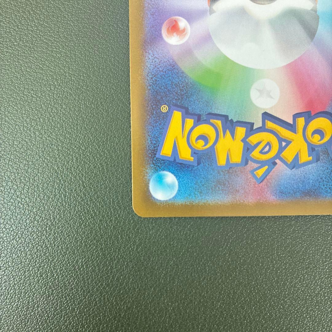 インフェルノX メガリザードンXex MUR