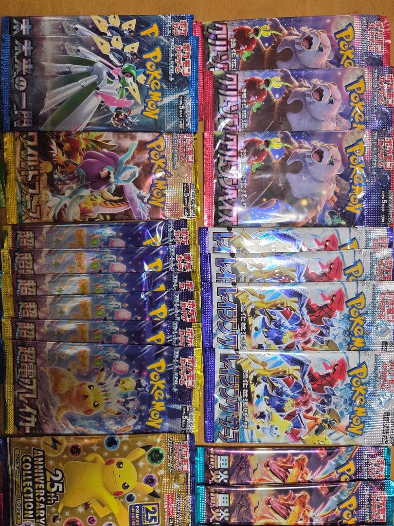 ポケモンカードパック63 セット
