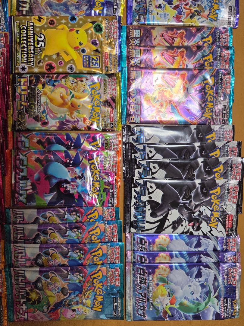 ポケモンカードパック63 セット