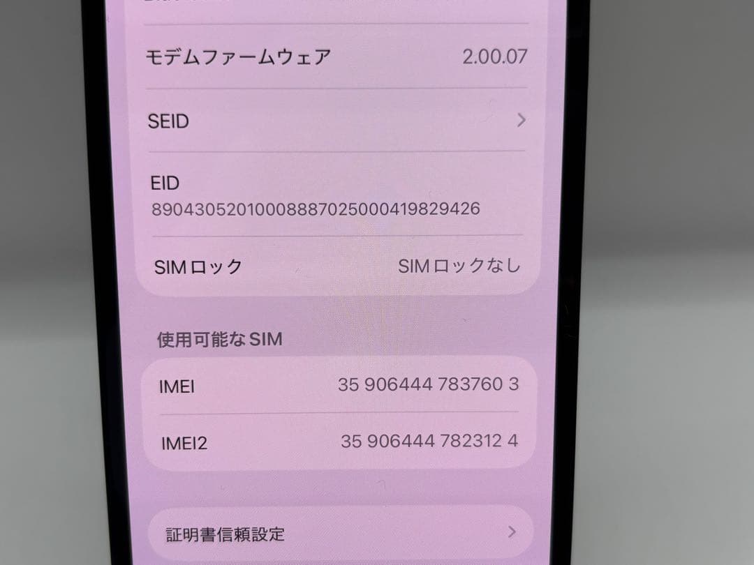 ◆Apple iPhone 16e ブラック 128GB SIMフリー◆