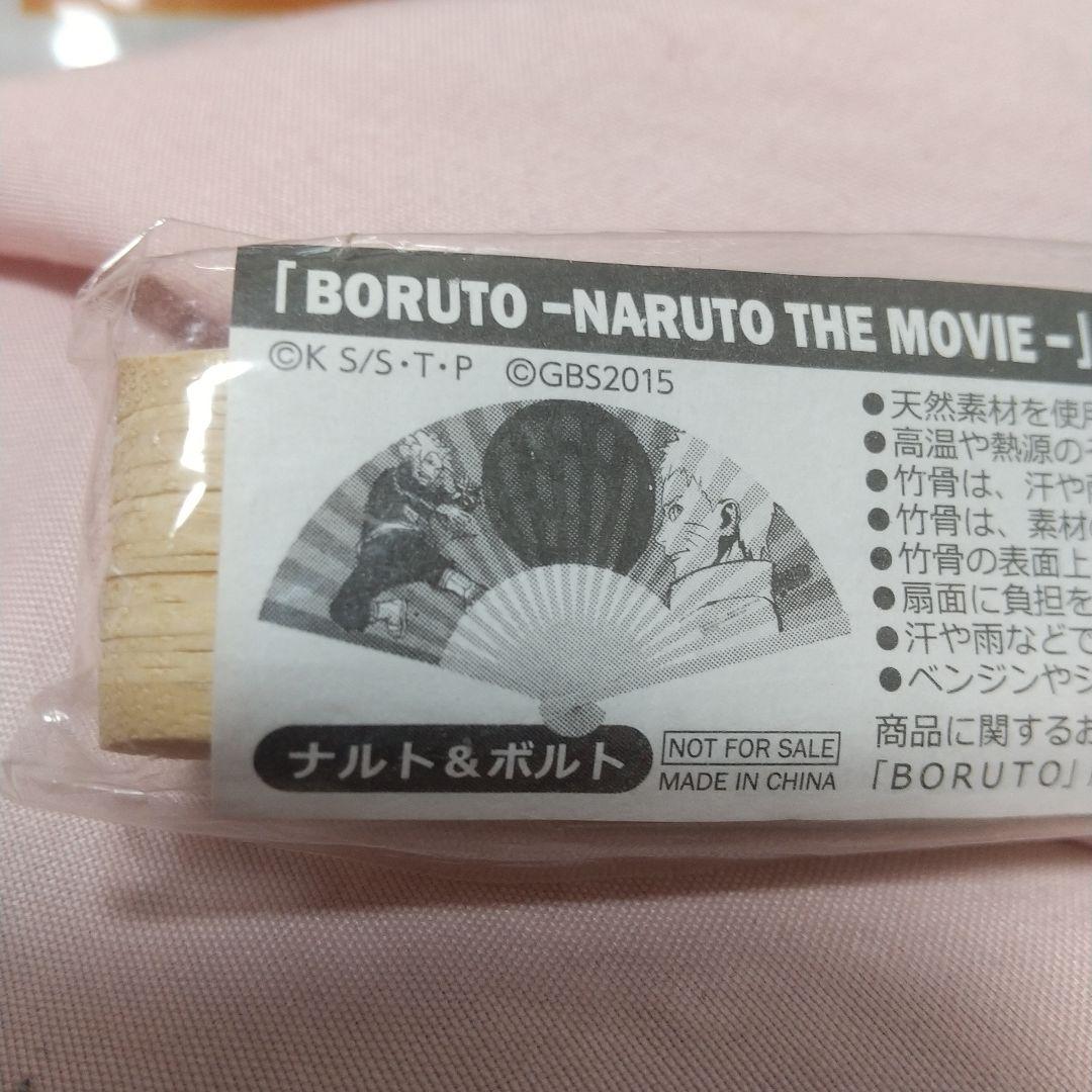 NARUTOナルト疾風伝　 ナルトグッズセット　まとめ売り