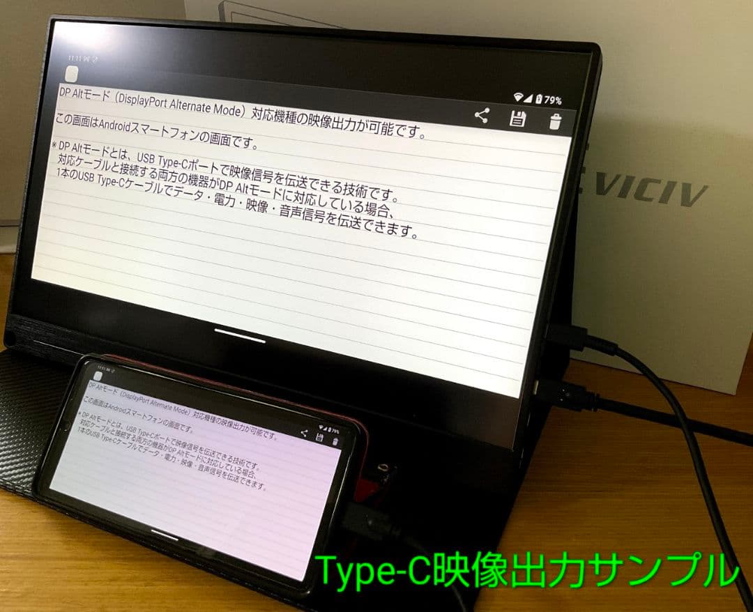 【訳あり/HDMI接触不良】4Kポータブルモニター 15.6インチ