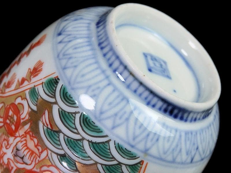 古伊万里　金襴手　瓔珞紋に松竹梅　獅子に青海波の図　猪口　E767AS-CRj