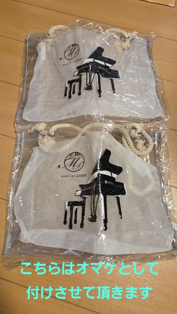 まらしぃグッズ13点セット+２点オマケ付き　ライブグッズ