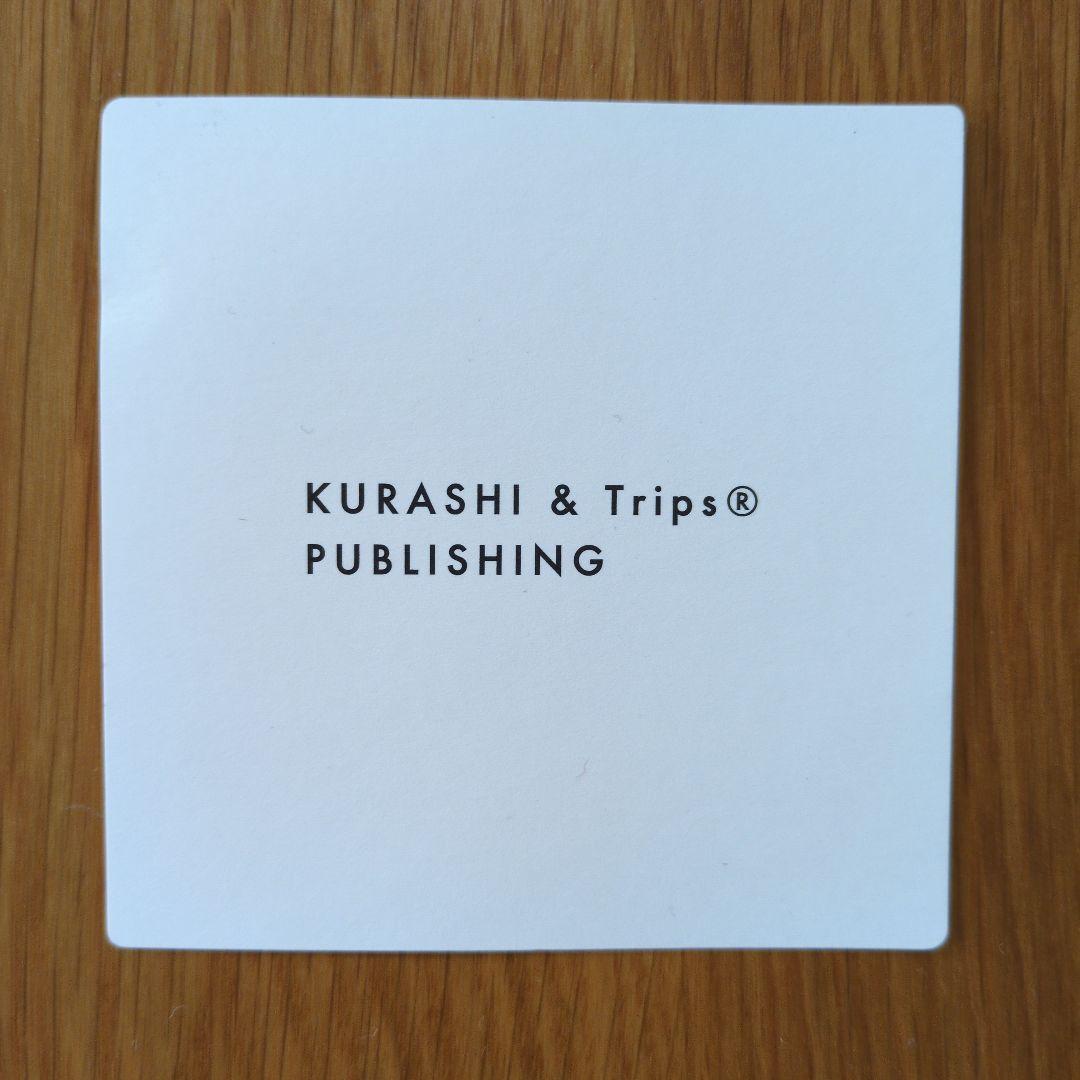 【未使用】北欧、暮らしの道具店 ころんと丸い、レザーハンドルのかごバッグ