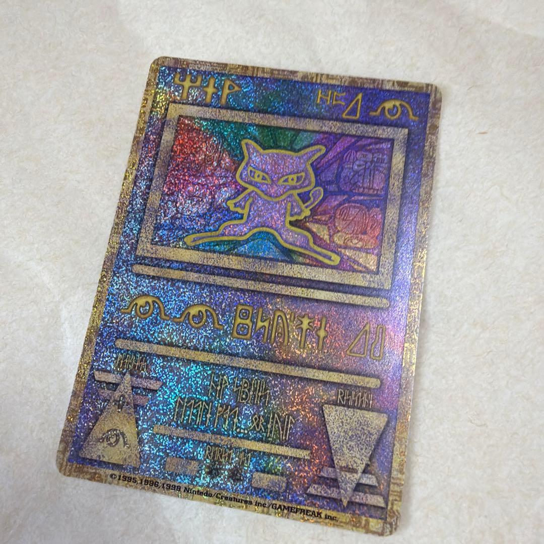 ポケモン ホロカード ルギア爆誕　古代ミュウ