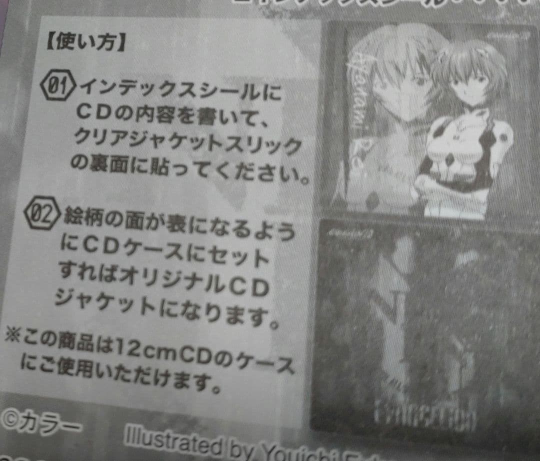 エヴァンゲリオン　ミニ缶バッジ/グッズセット