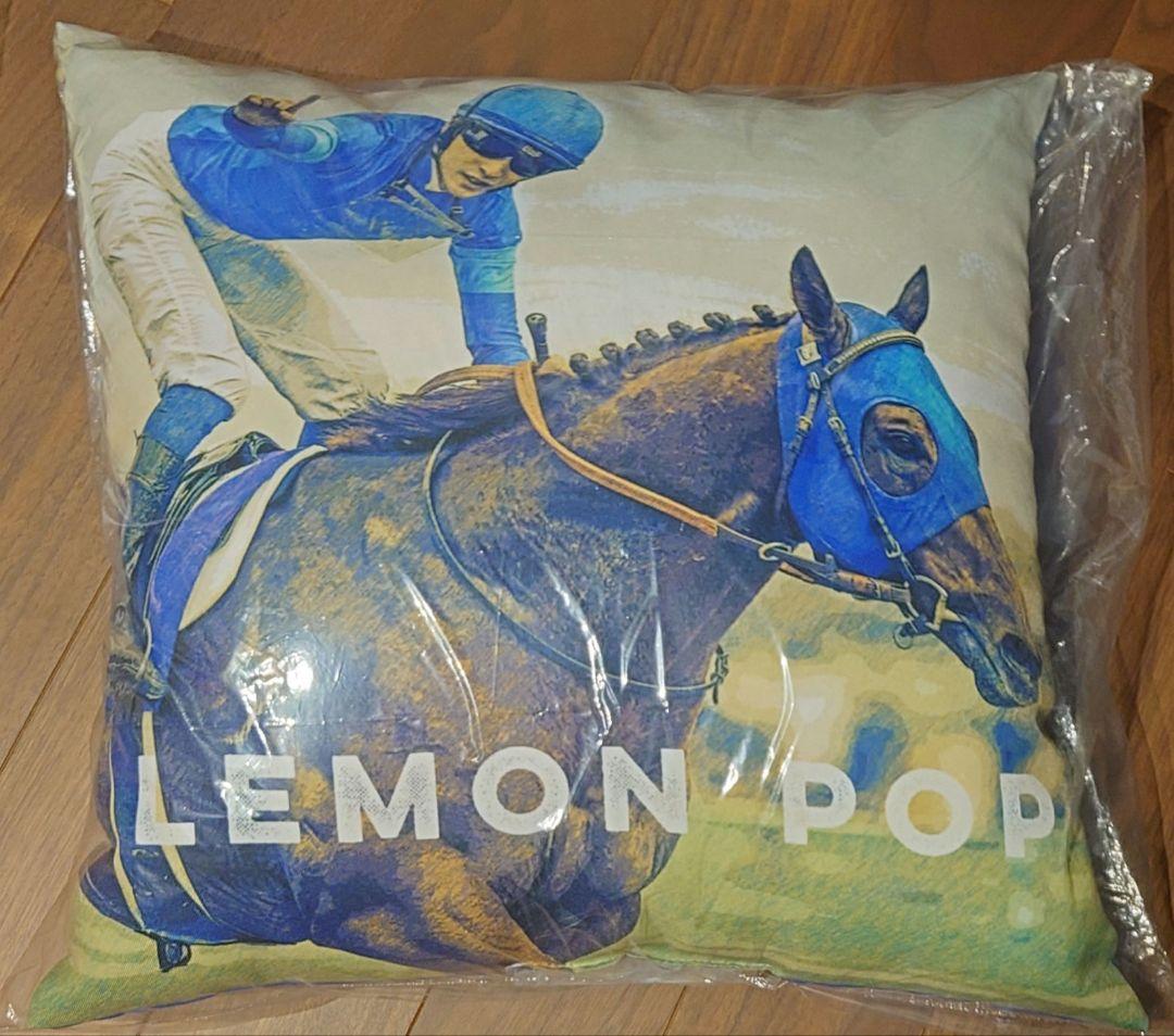 レモンポップ クッション 坂井瑠星 競馬グッズ