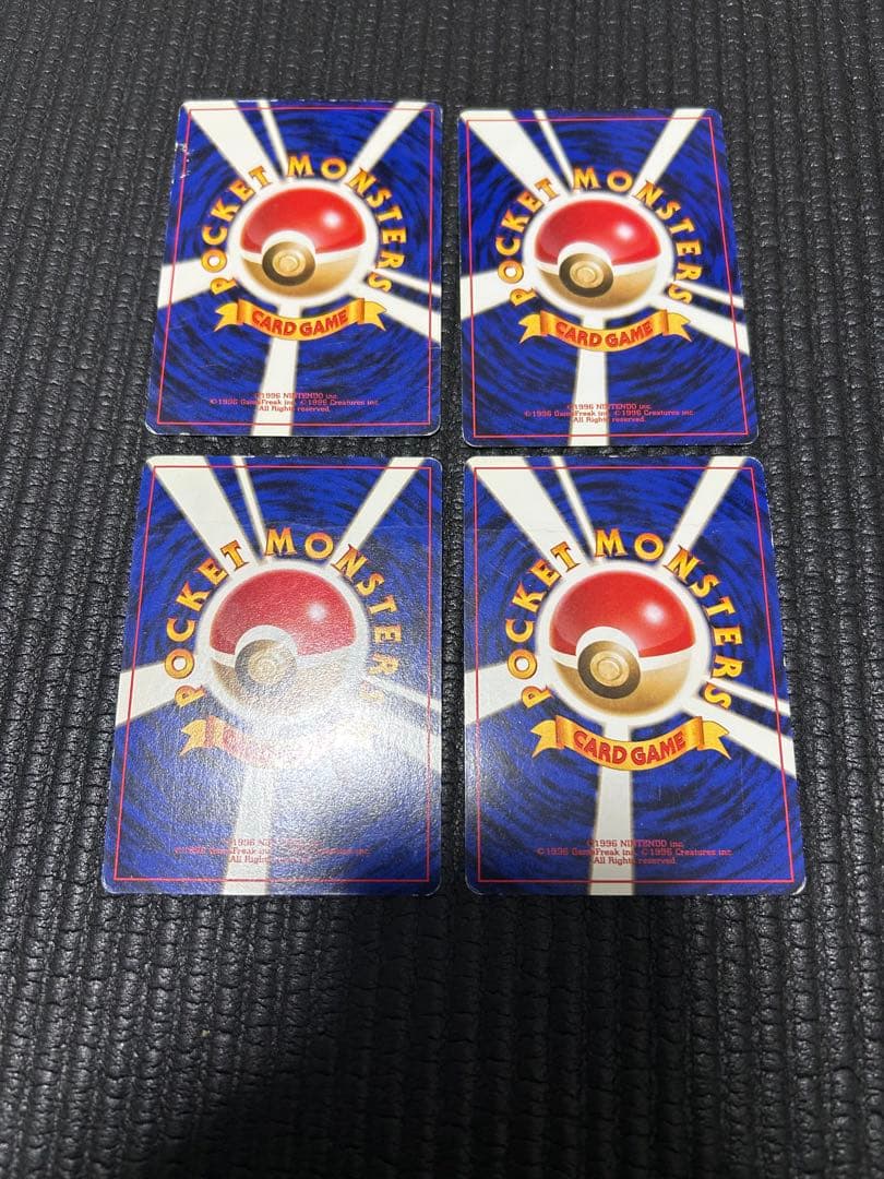 ナツメのゲンガー　旧裏　その他カード