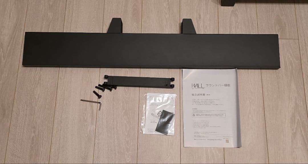 EQUALS WALL V2・V3・V5 専用棚板 Mサイズ ブラック