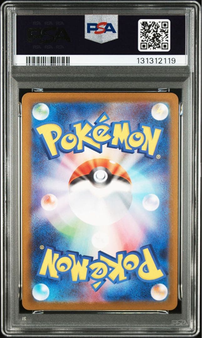 【PSA10】【連番】 ロケット団のミュウツーex SR SAR