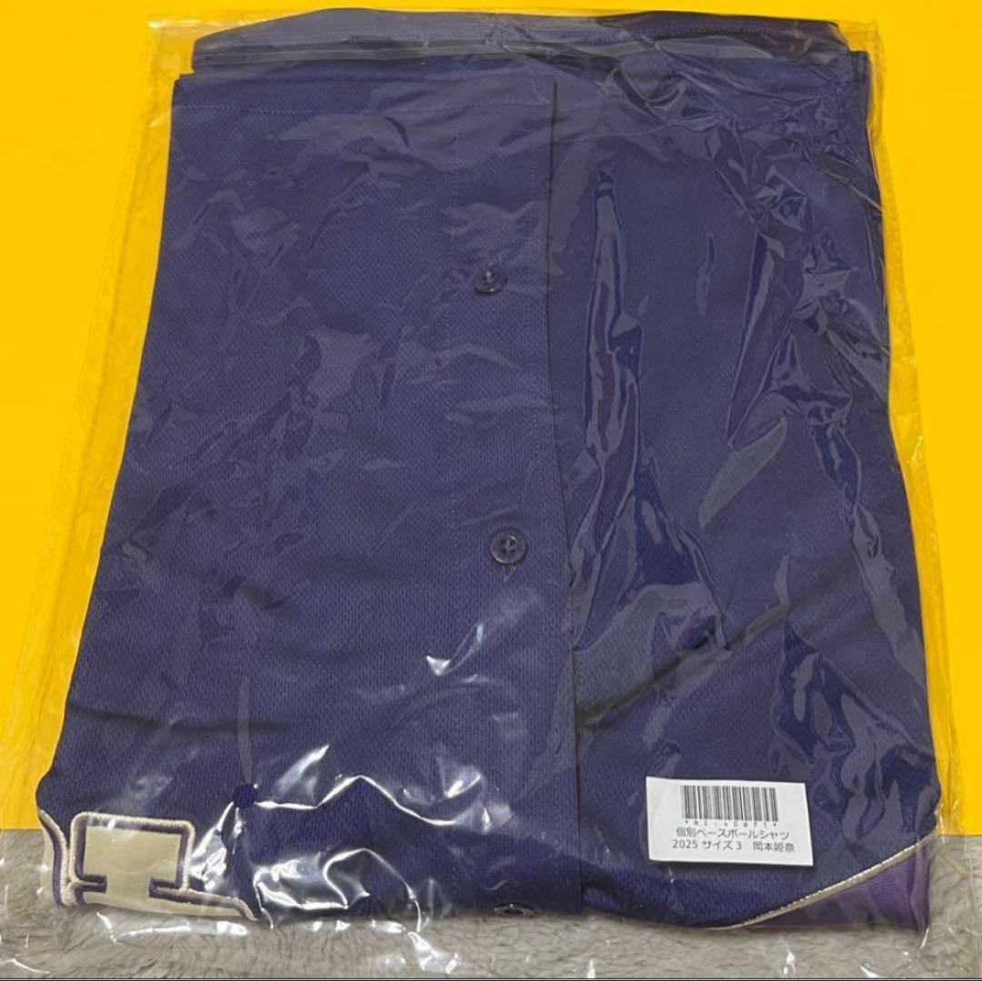 【新品】岡本姫奈 ベースボールシャツ2025 サイズ3 真夏 全ツ 乃木坂46