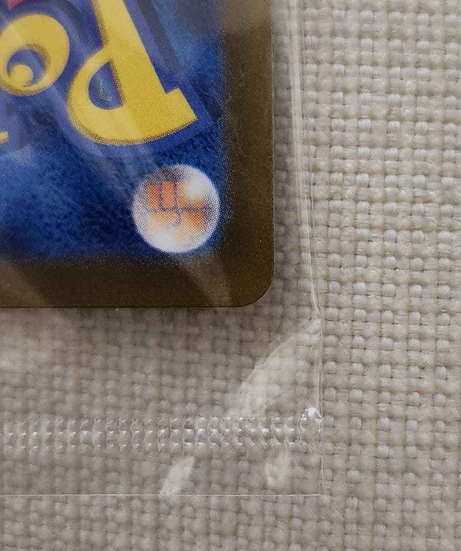 未開封 ピカチュウ プロモ プレシャスコレクターボックス ポケモンカード ポケカ