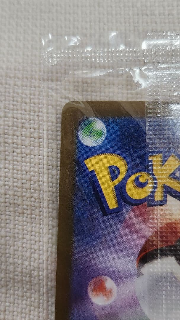 未開封 ピカチュウ プロモ プレシャスコレクターボックス ポケモンカード ポケカ